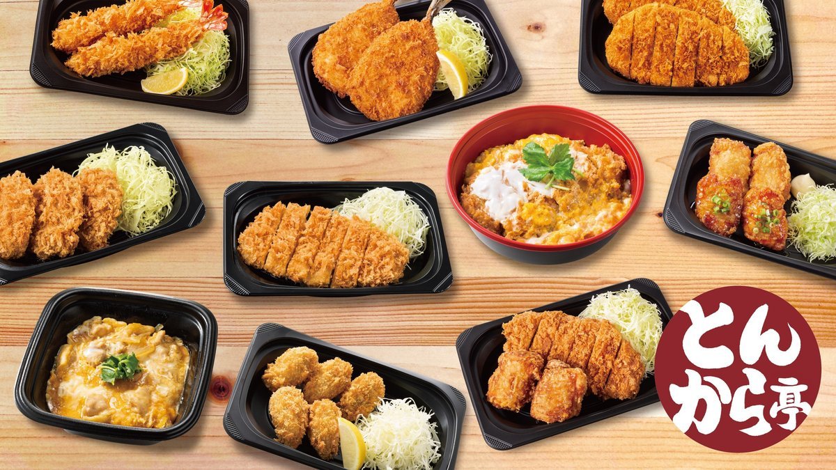 Image of Tonkaratei Hiroshima Kasumicho 17612