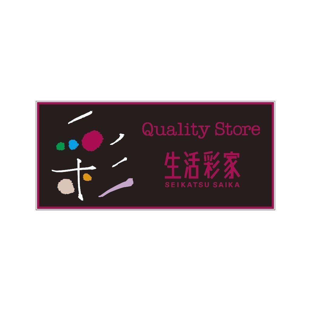 生活彩家