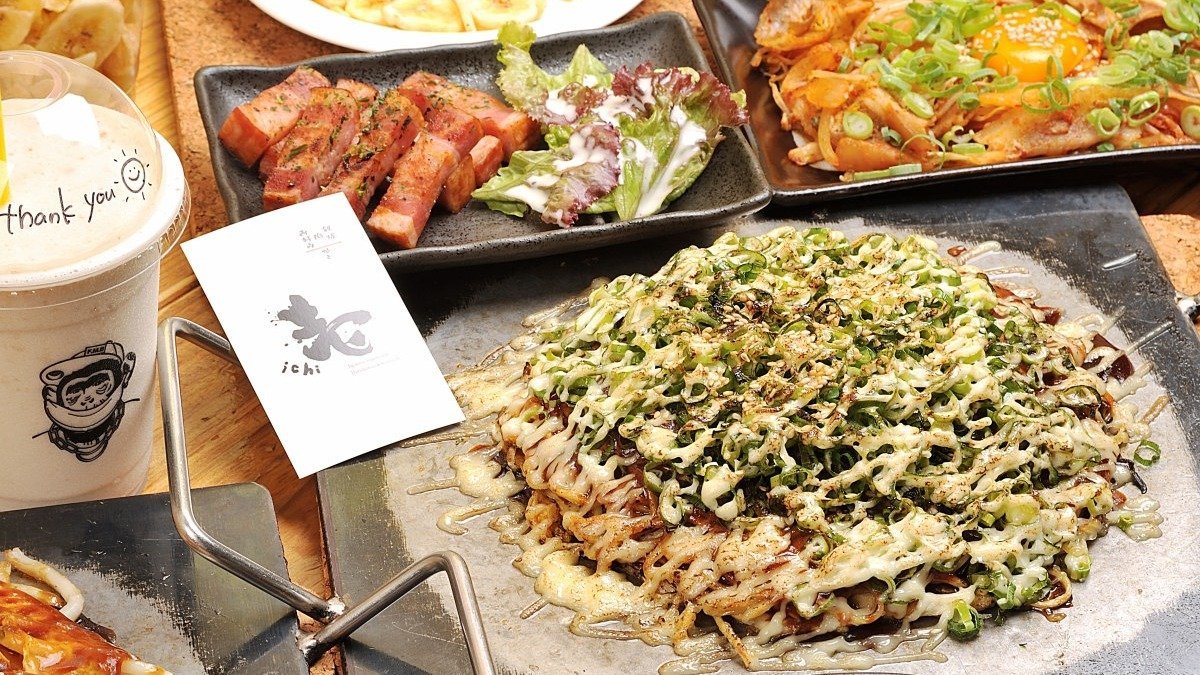 お好み焼き・鉄板焼き 壱 | Wolt | デリバリー | 広島