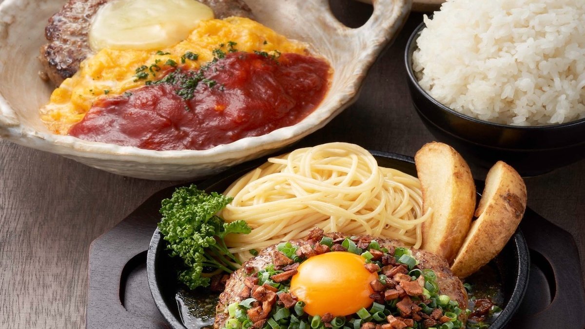 Image of Sakamotoke no Hamburg Minamifunabashi