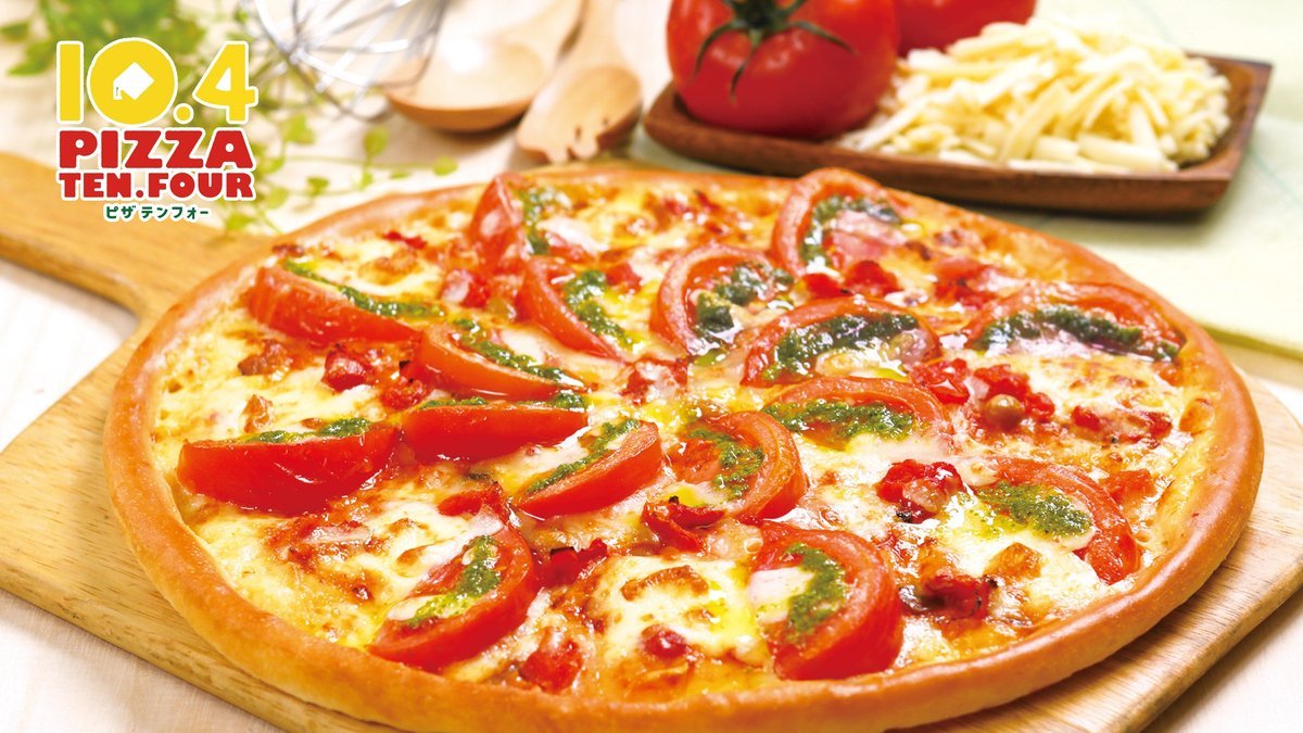 Takuhai Pizza Tenfour Nishi 18 jo | Wolt | Delivery | Obihiro