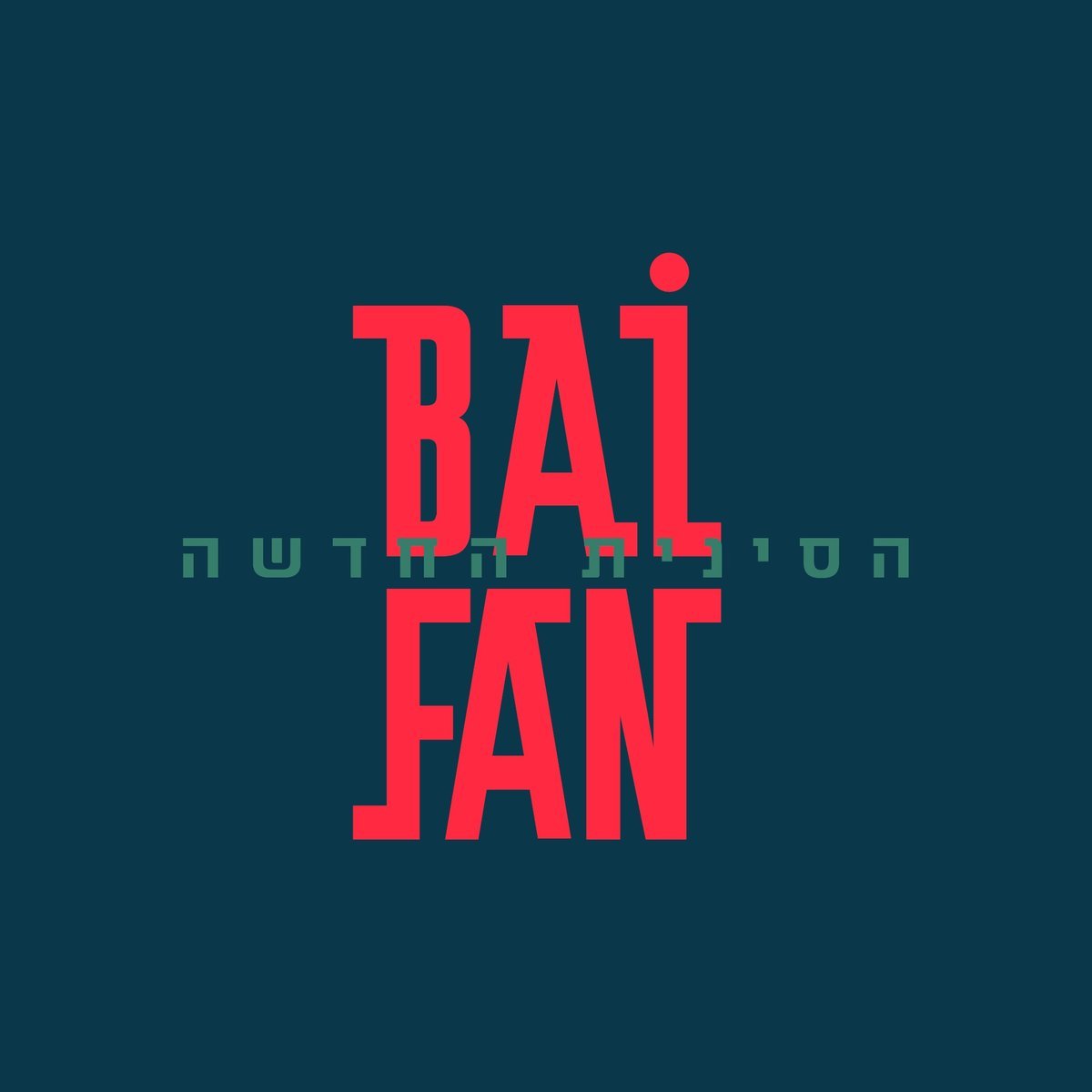 Baifan