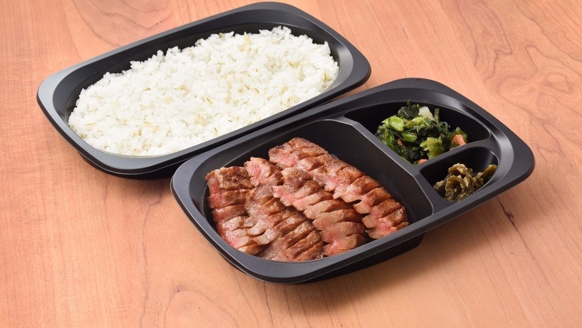 Image of Gyutansumiyaki Rikyuu Aeon Mall Morioka