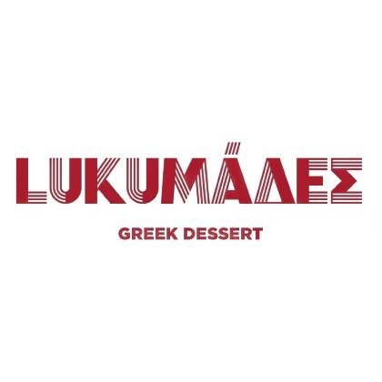 LUKUMAΔΕΣ