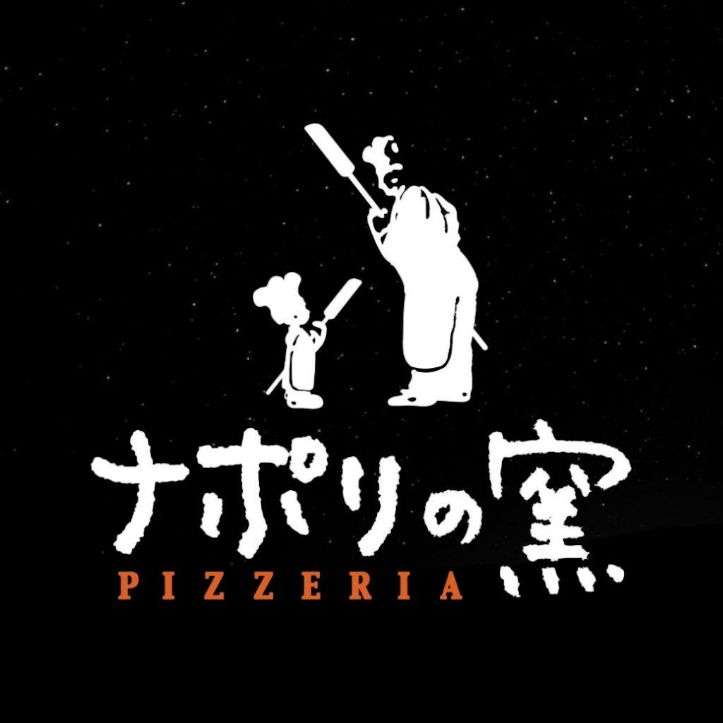 ナポリの窯