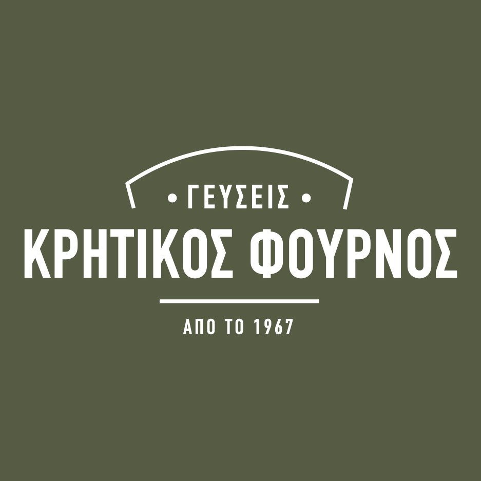 Κρητικός Φούρνος Γεύσεις