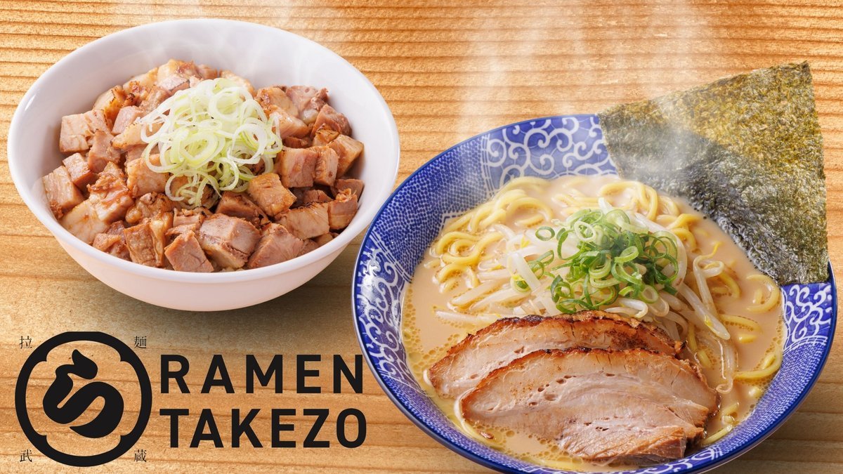 Image of Ramen Bar Takezo Cologne