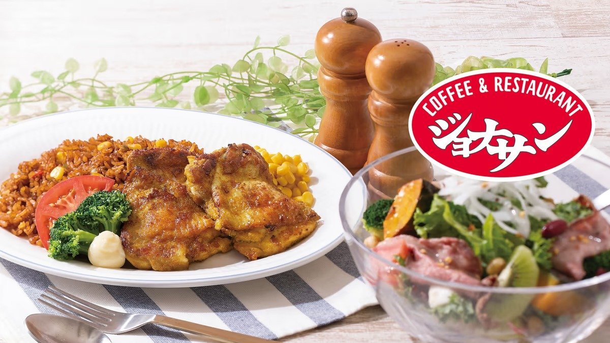 Image of Jonathan Yokohama Koen 20456