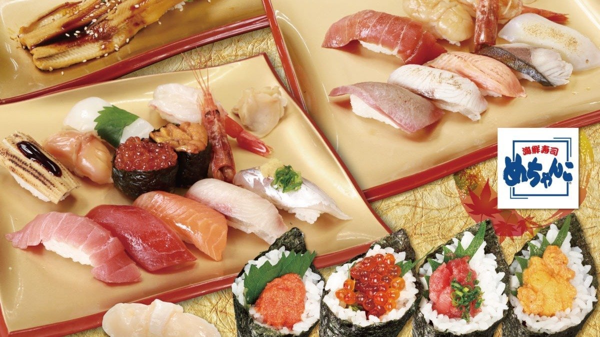 Image of Kaisen Sushi Mechanko Hakataeki Chikushiguchi