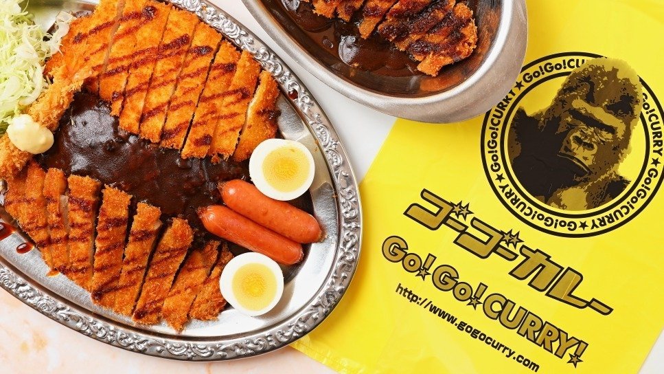 Image of Go Go Curry Hokkaidodaigakumae Stadium
