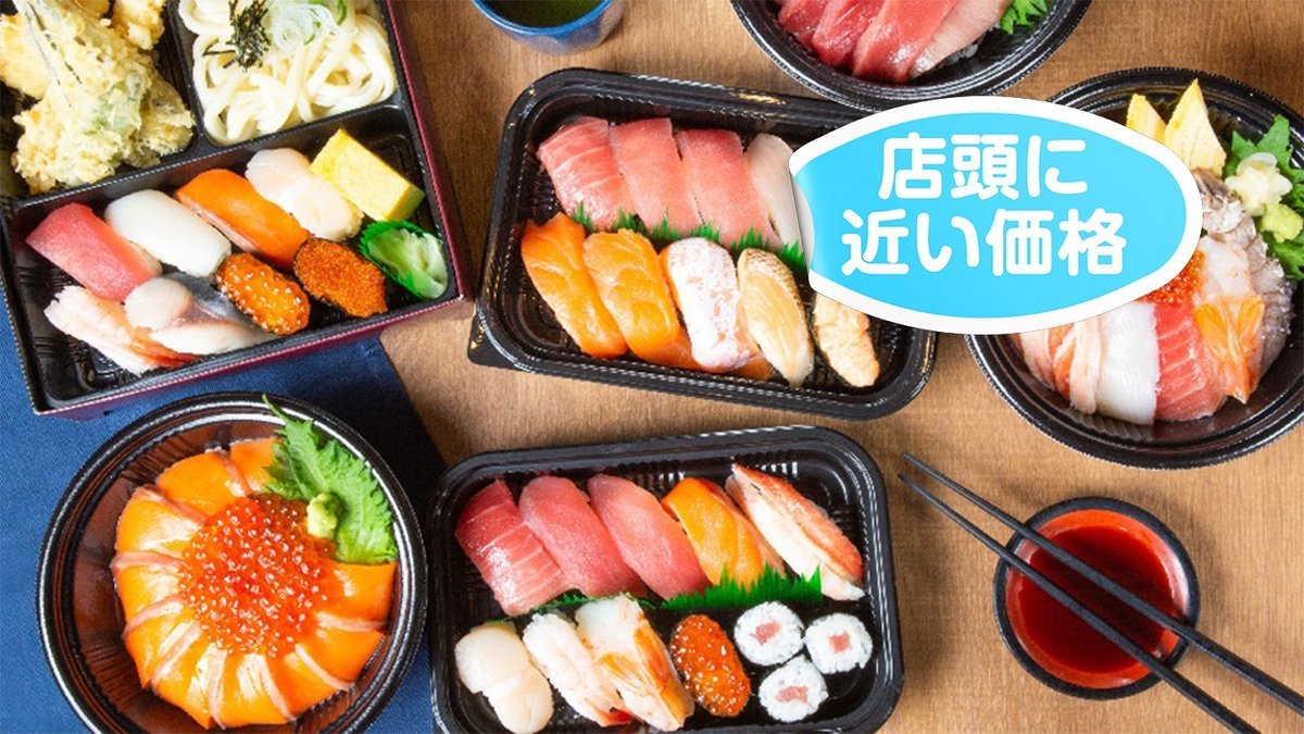 Image of Hakomaru Sushi Okawa