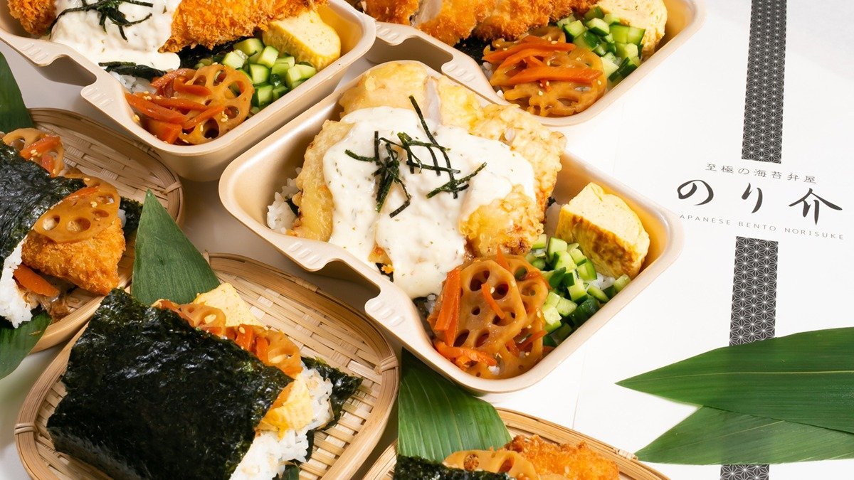 至極の海苔弁屋 のり介 | Wolt | デリバリー | 高松