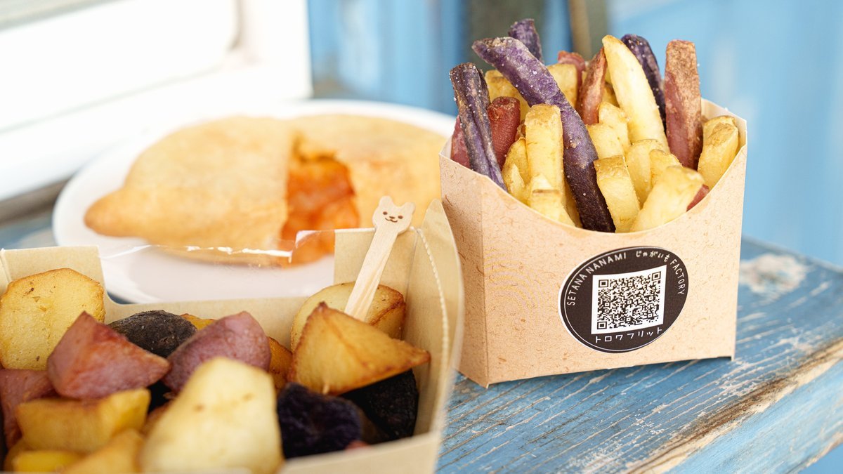 北海道 イトウ 剥製　枠本体 約60cm 折りたためるアルミ製タモ枠 | イシグロ公式オンラインショップ