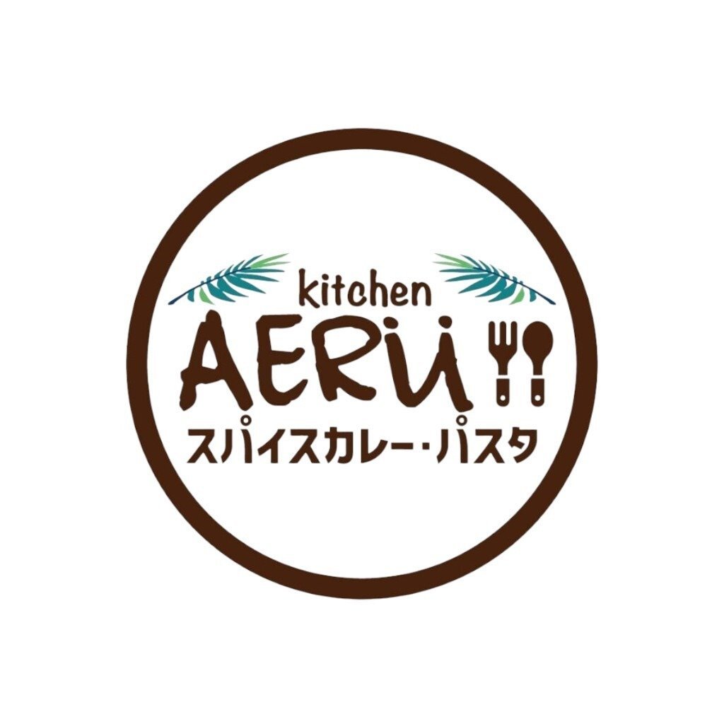 kitchen AERU