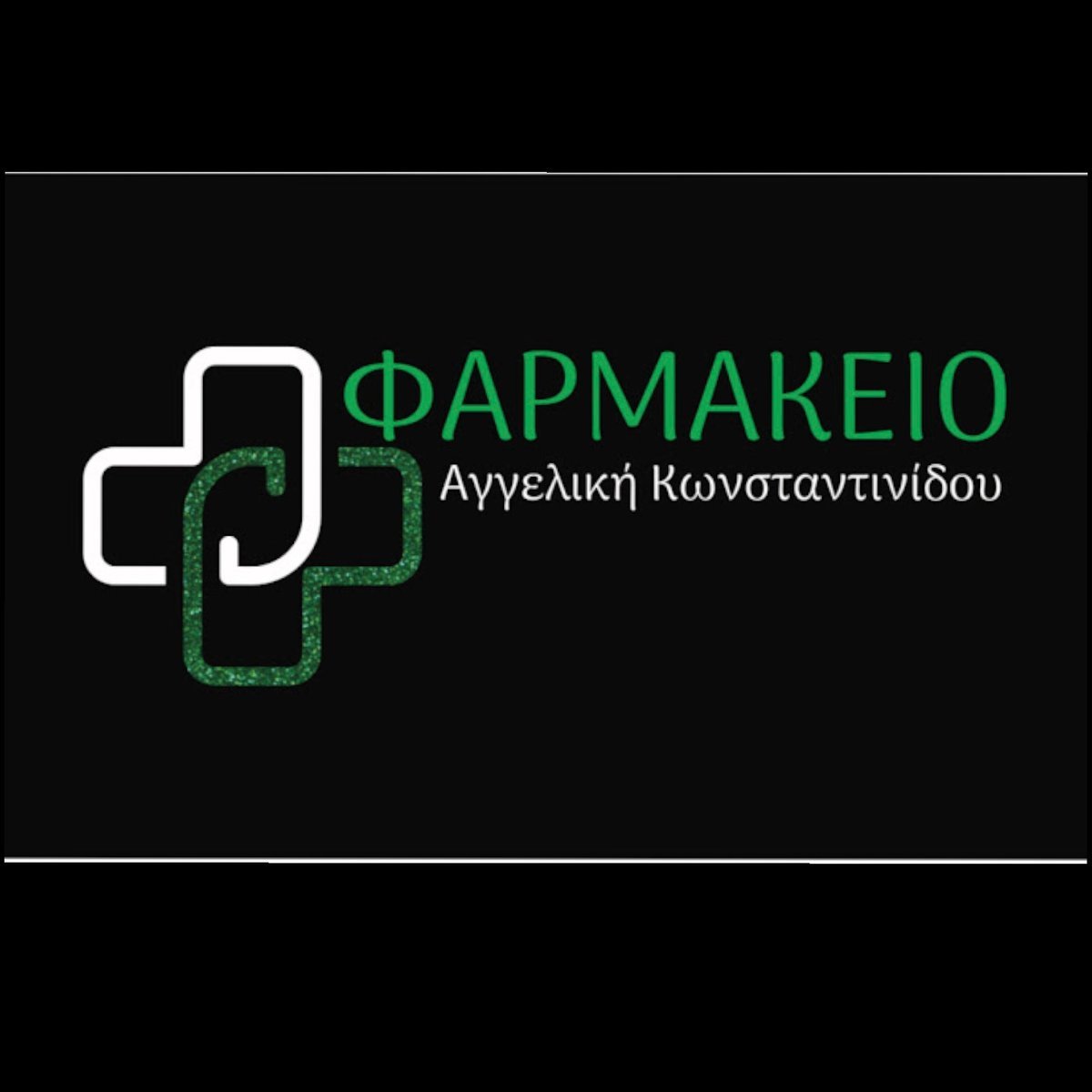 Pharmacy Angeliki Constantinidou