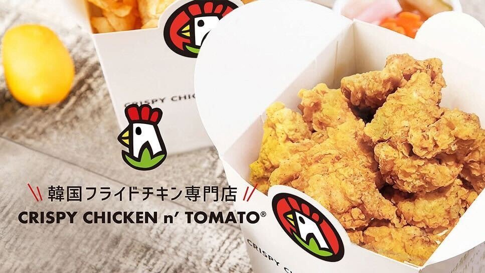 Image of CRISPY CHICKEN n' TOMATO Sendai