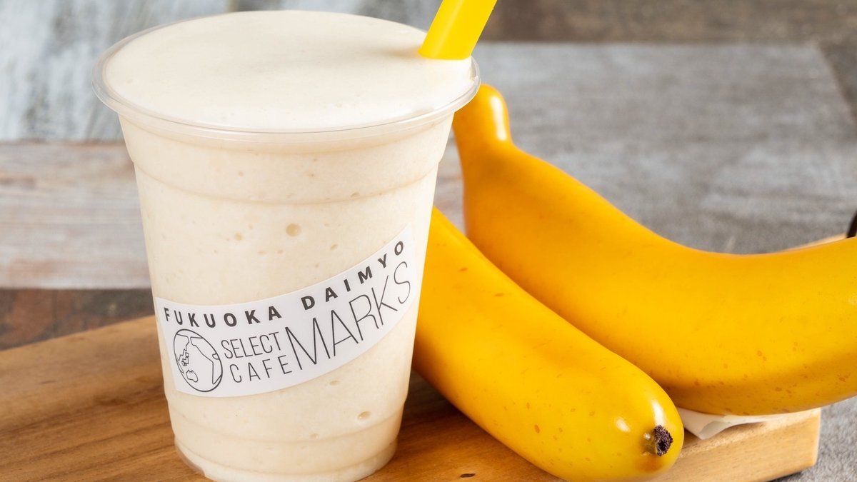 Image of Banana Smoothie SELECT CAFE MARKS