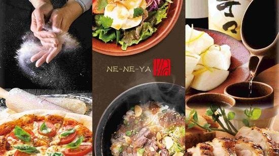 Image of Neneya Yamagata Matsumicho