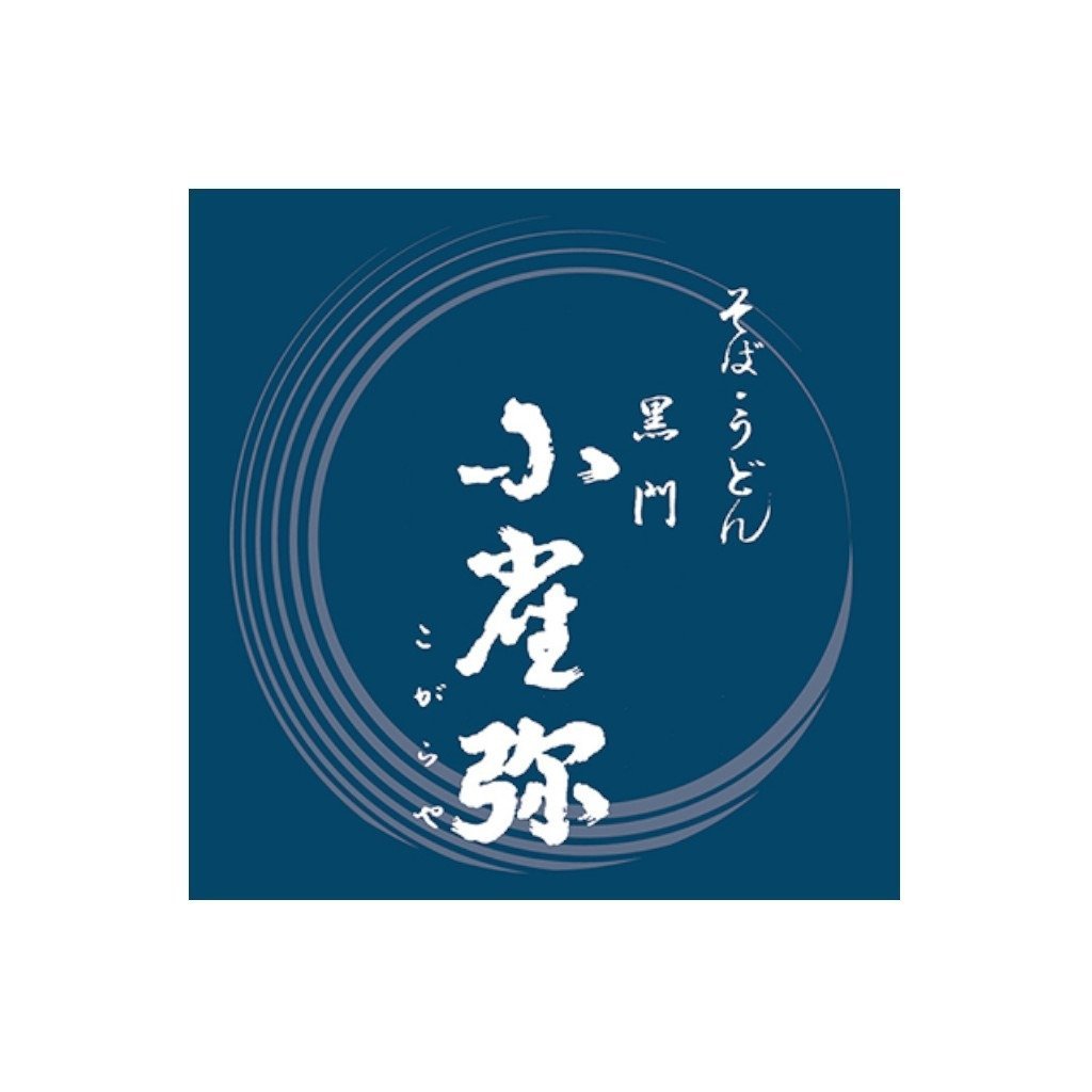 うどん・丼 こがらや