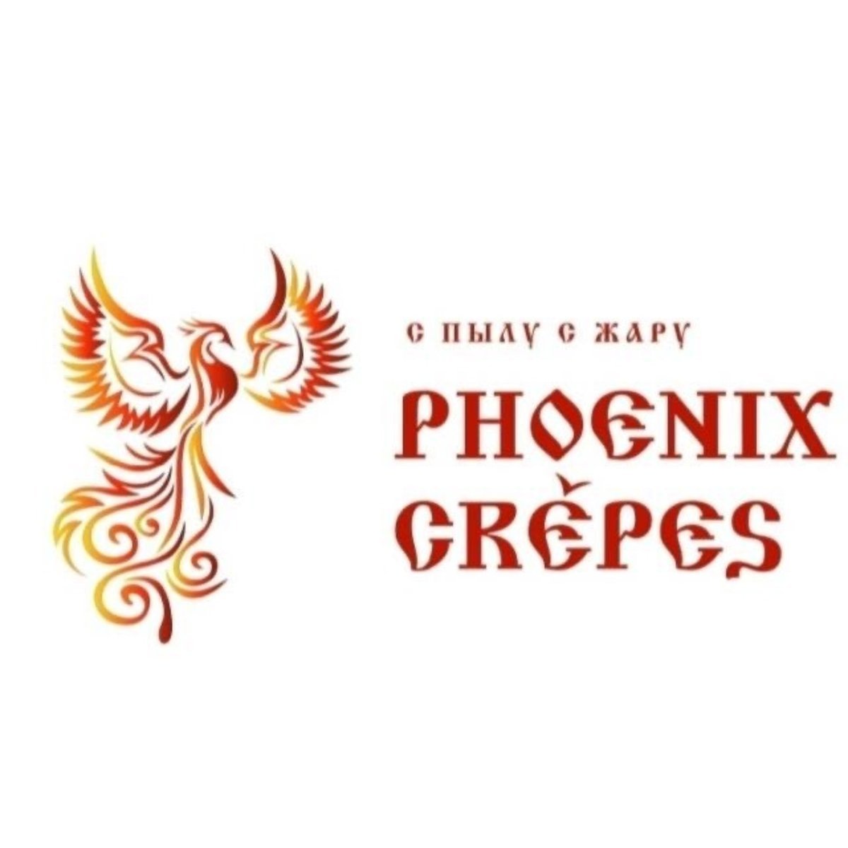 Phoenix Crepes