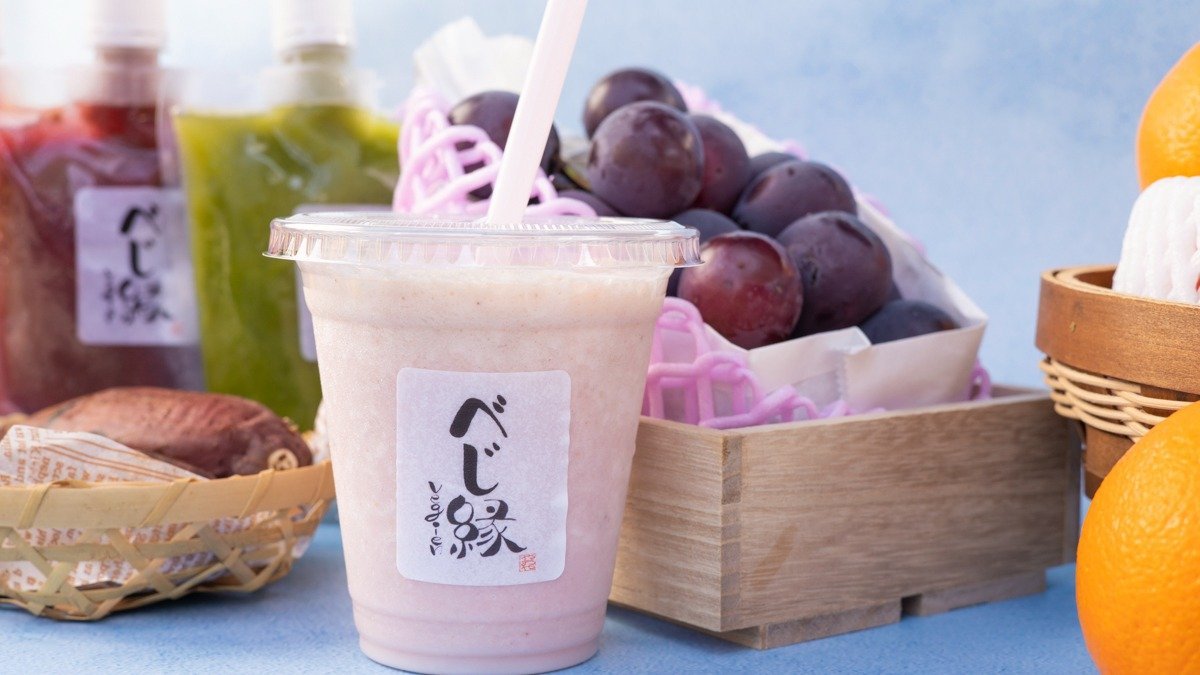 コールドプレスジュース🍹 | べじ縁 | Wolt, image size:1200x675