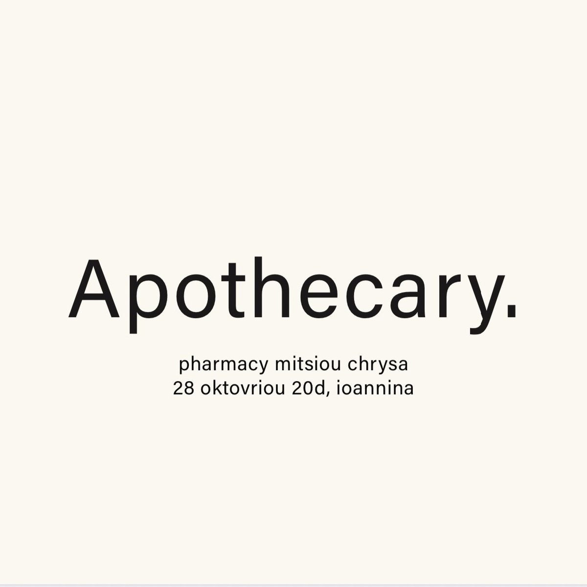 Φαρμακείο Apothecary Pharmacy