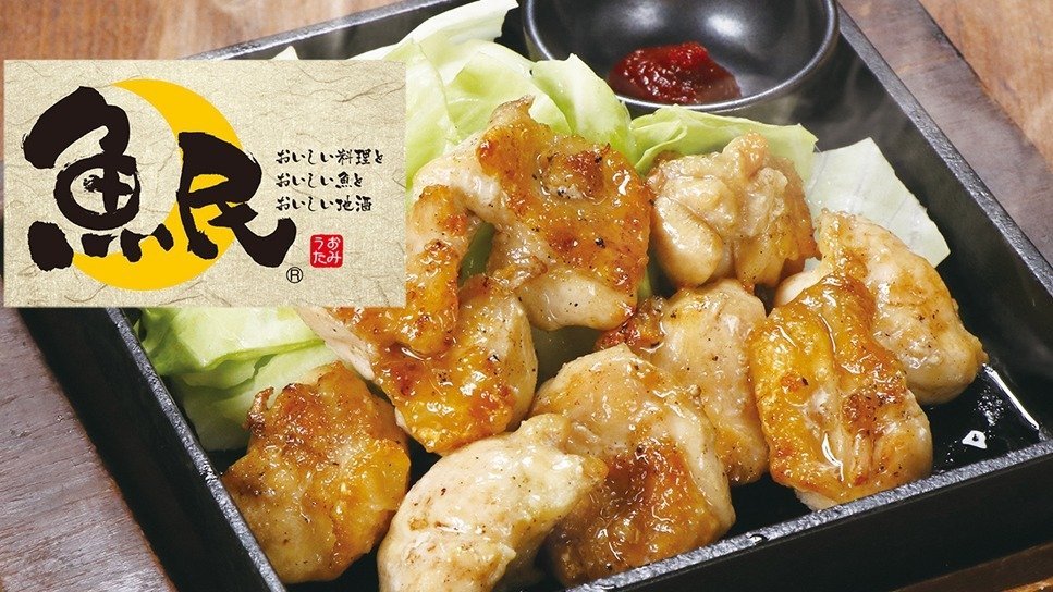 Image of Uotami Okayama Ekimae