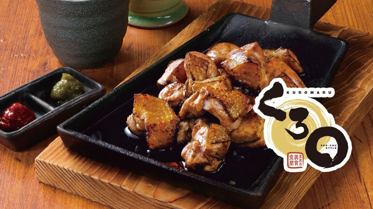 Image of Kuromaru Nagoya Taikodoriguchi Ekimae