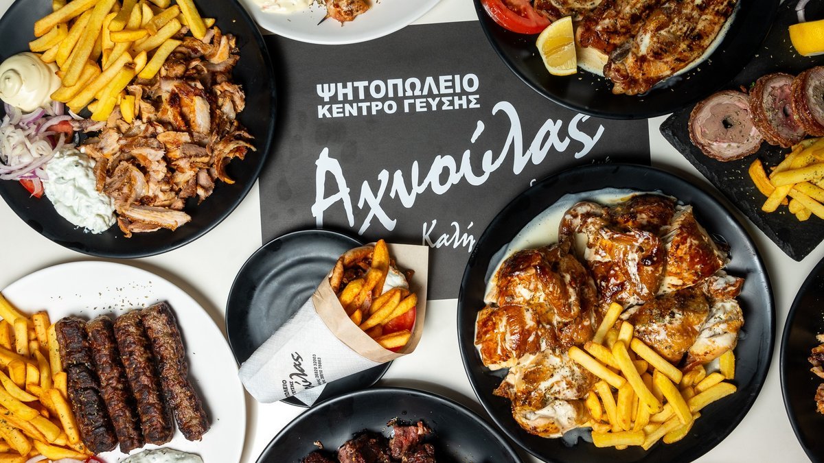 Image of Psitopolio Kentro Gefsis - Achnoulas