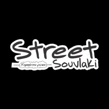 Street Souvlaki