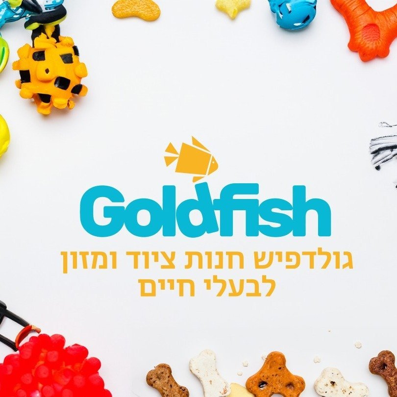 Goldfish Pet Shop