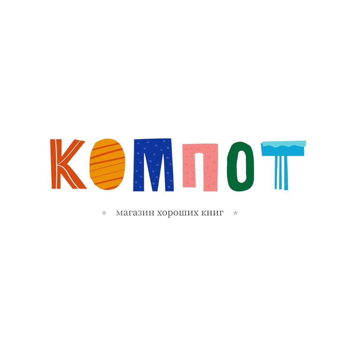 Kompot Store