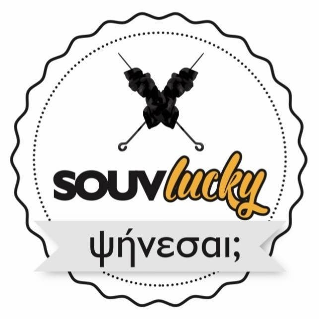 Souvlucky