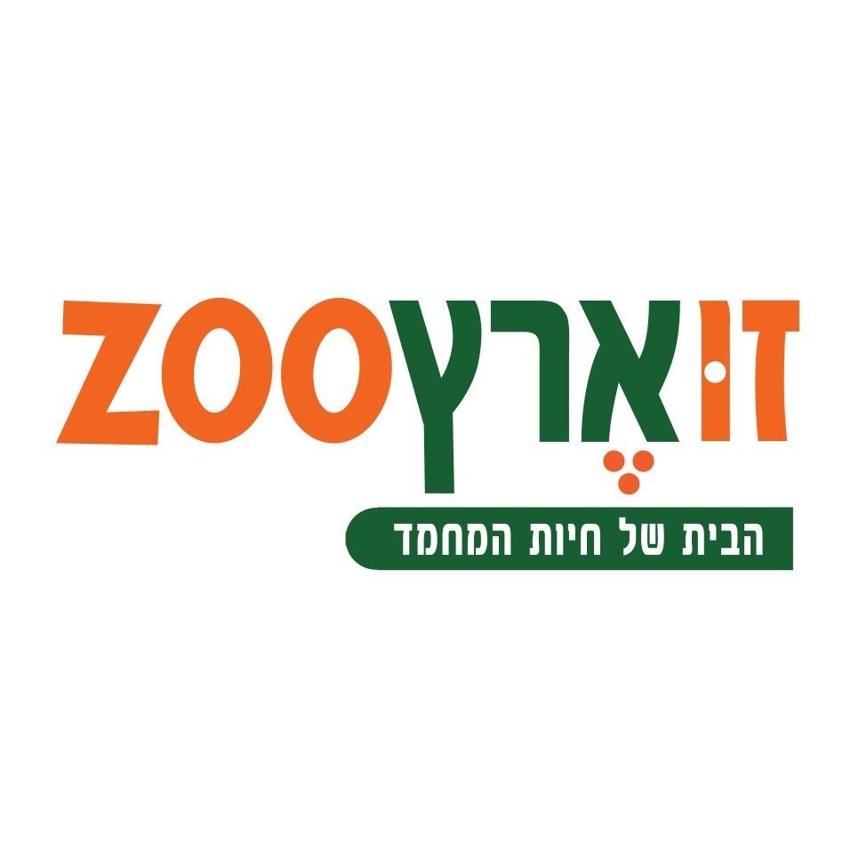 ZooEretZoo