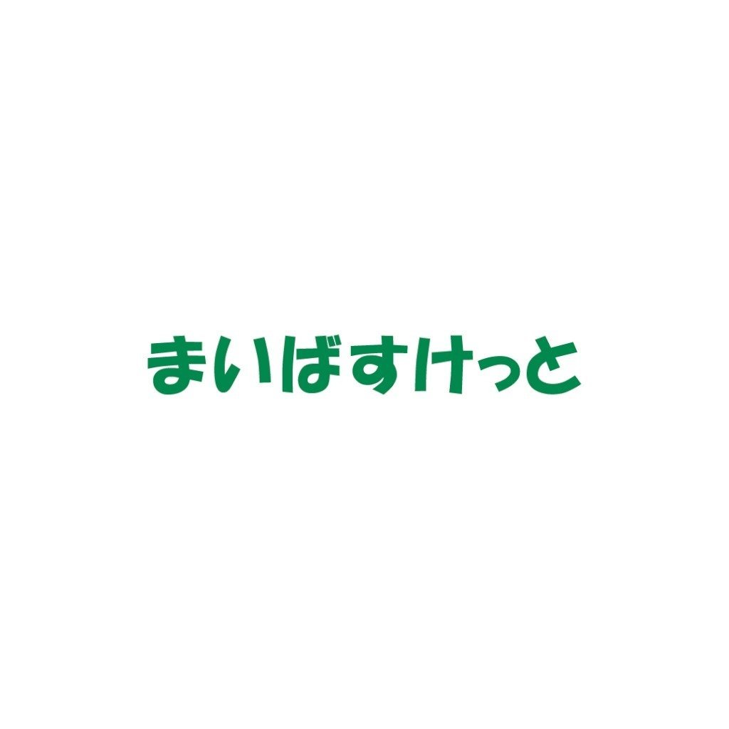 まいばすけっと北海道