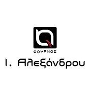 Αλεξάνδρου Bakery