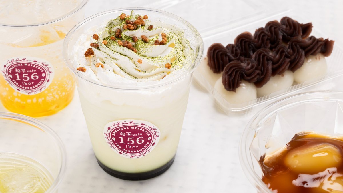 和茶カフェ156 | Wolt | デリバリー | 帯広