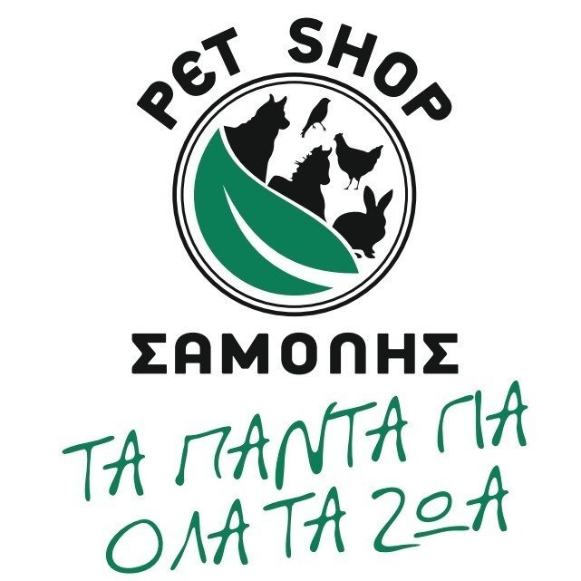 Pet Samolis Greece