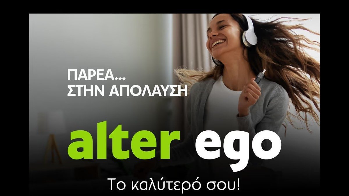 VUSE EPOD2 & VUSE PRO | alter ego Piraeus | Wolt