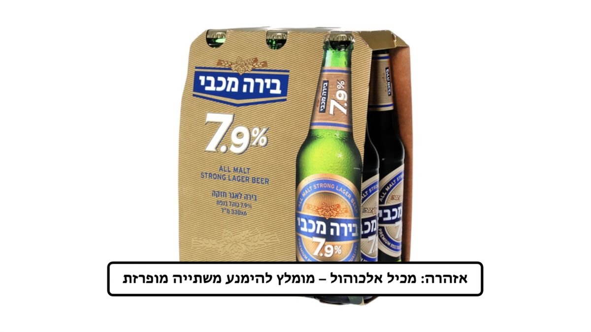 תמונת המוצר 1