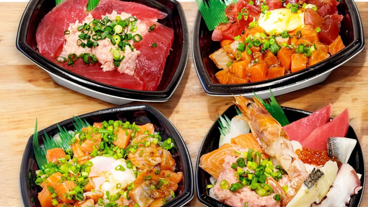 まご丼 海鮮丼'z 駒込店 | Wolt | デリバリー | 東京