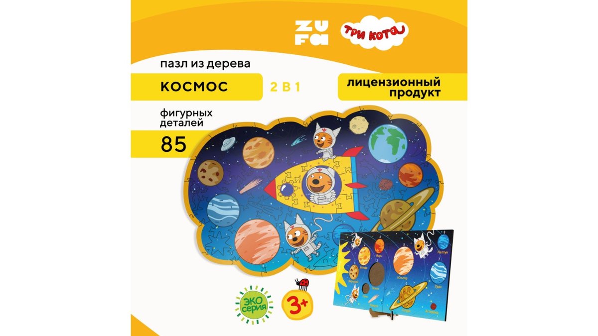 Изображение продукта 3