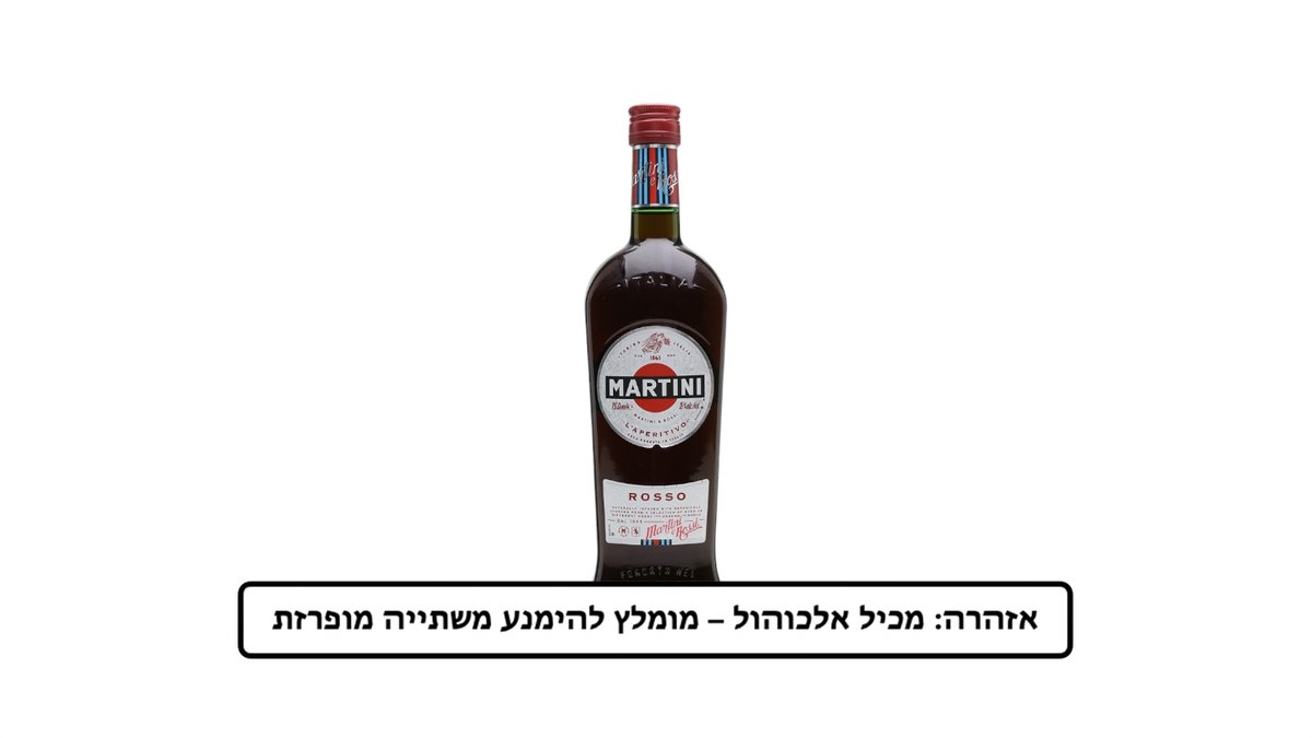 תמונת המוצר 1