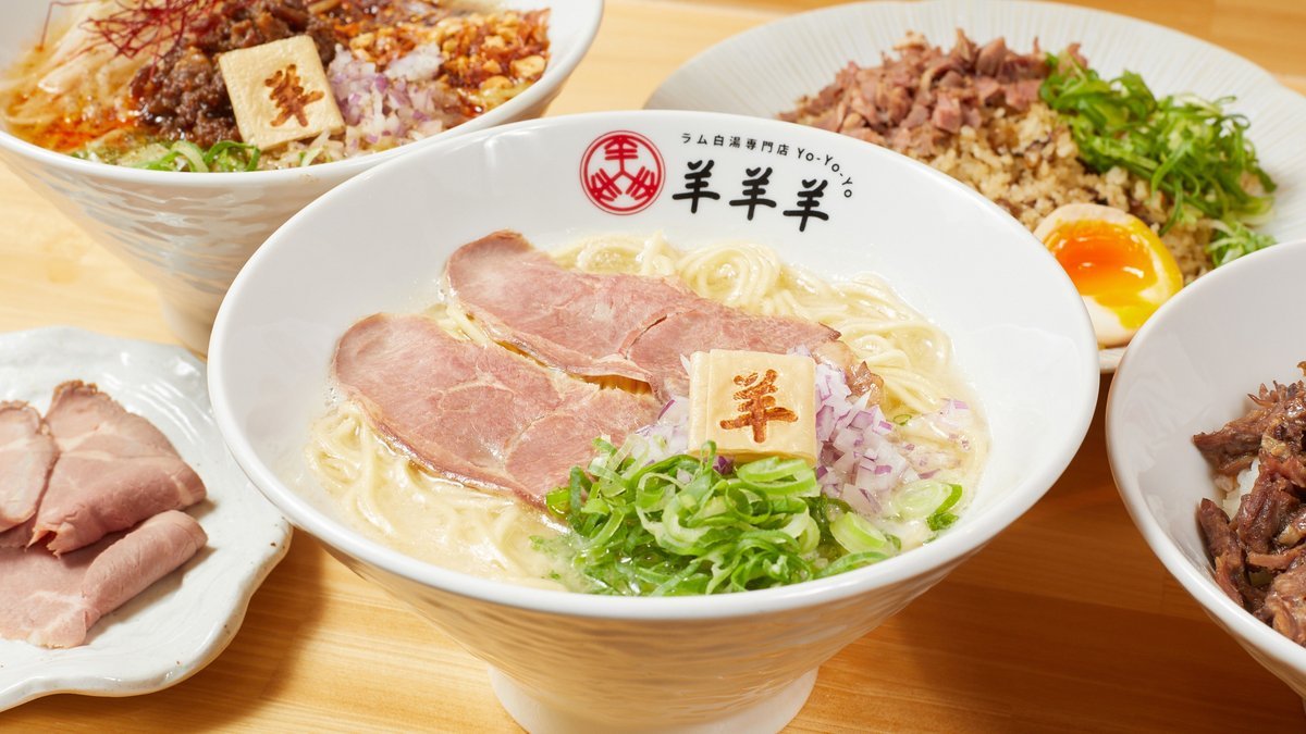 ラム白湯専門店 羊羊羊 | Wolt | デリバリー | 大阪