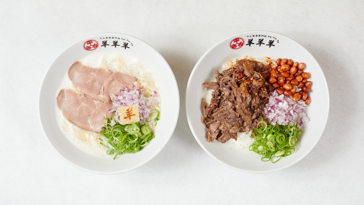 ラム白湯専門店 羊羊羊 | Wolt | デリバリー | 大阪