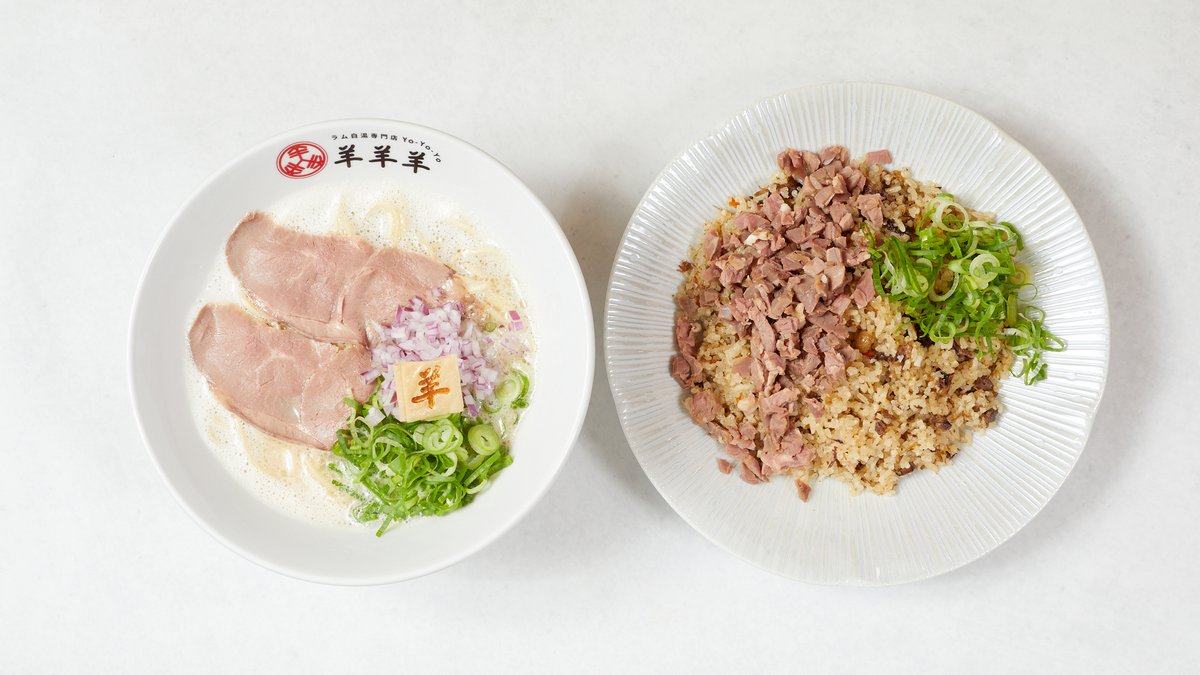 ラム白湯専門店 羊羊羊 | Wolt | デリバリー | 大阪