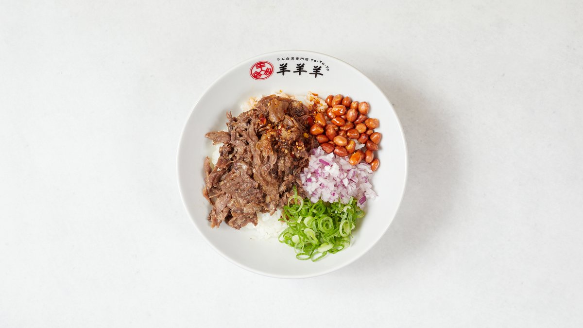 ラム白湯専門店 羊羊羊 | Wolt | デリバリー | 大阪