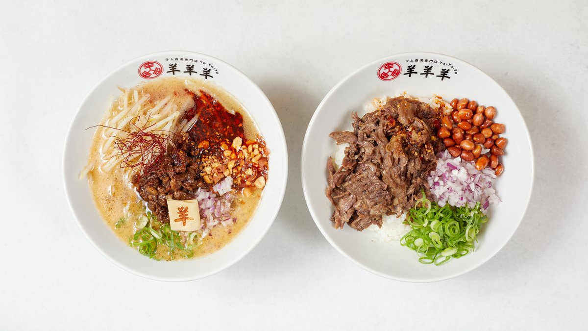 ラム白湯専門店 羊羊羊 | Wolt | デリバリー | 大阪