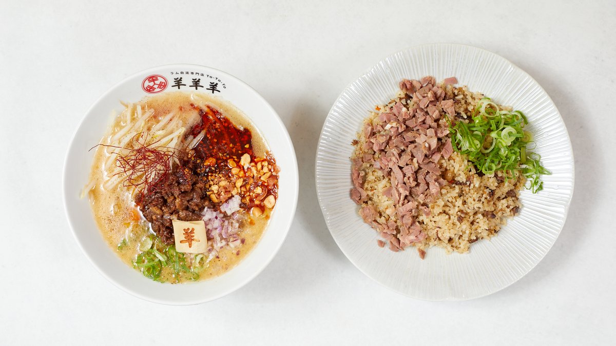 ラム白湯専門店 羊羊羊 | Wolt | デリバリー | 大阪