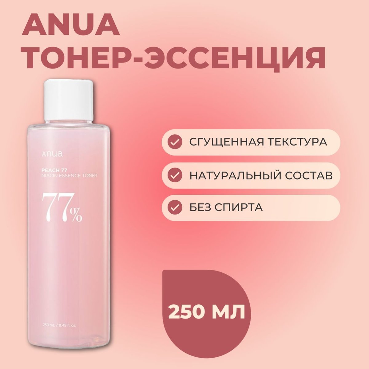 Изображение продукта 2